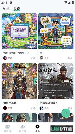 魔核2026下载截图5