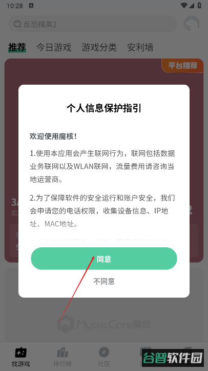配图
