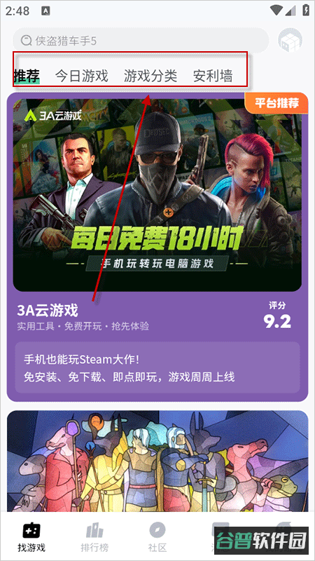 配图