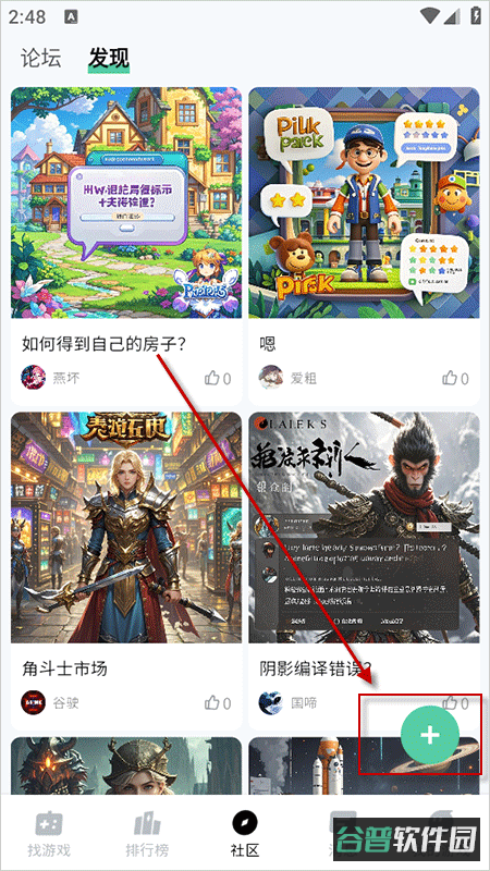 配图