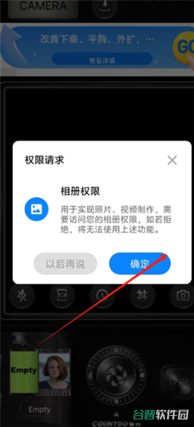配图