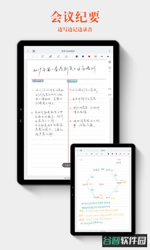 云记截图2