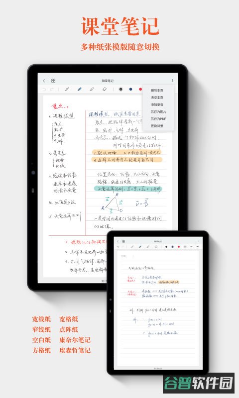 云记截图3