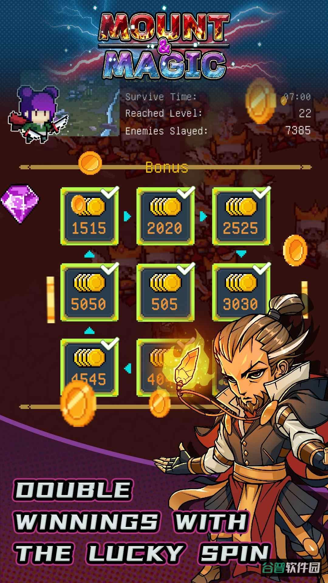 骑士和魔法截图4