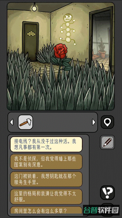 宇宙怪谈截图2