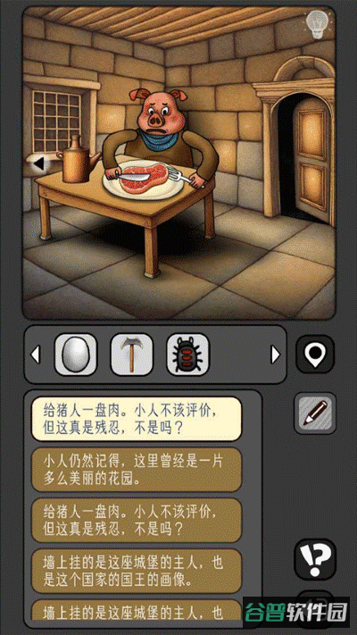 宇宙怪谈截图3