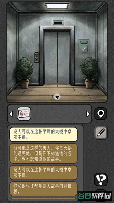 宇宙怪谈截图4