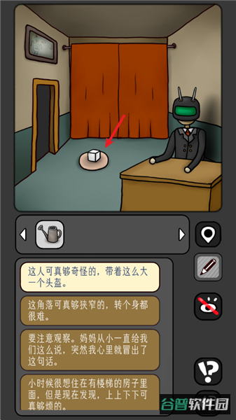 配图
