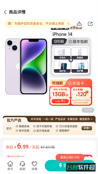 配图