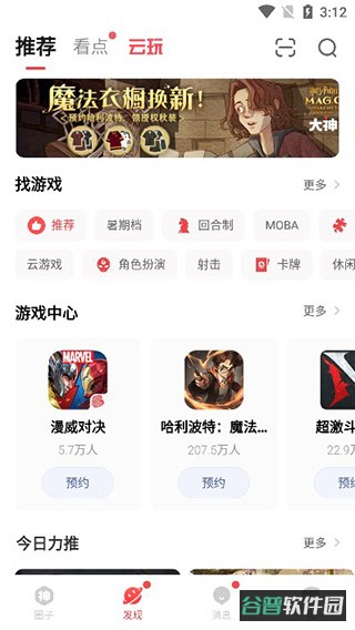 配图