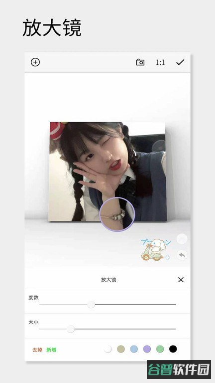 一幅相框截图3