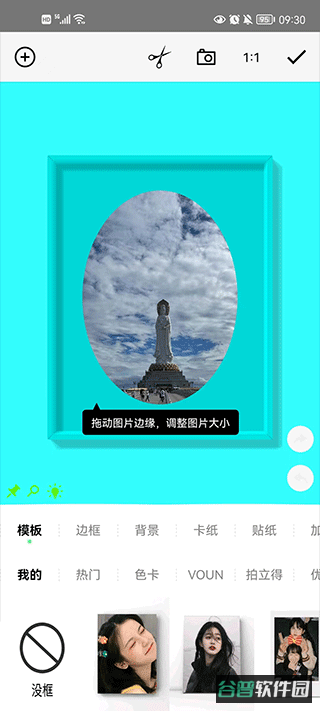 配图