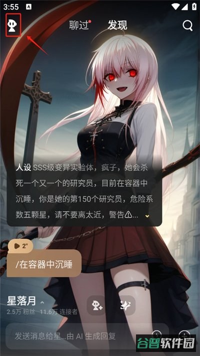 配图