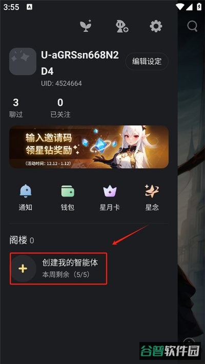 配图