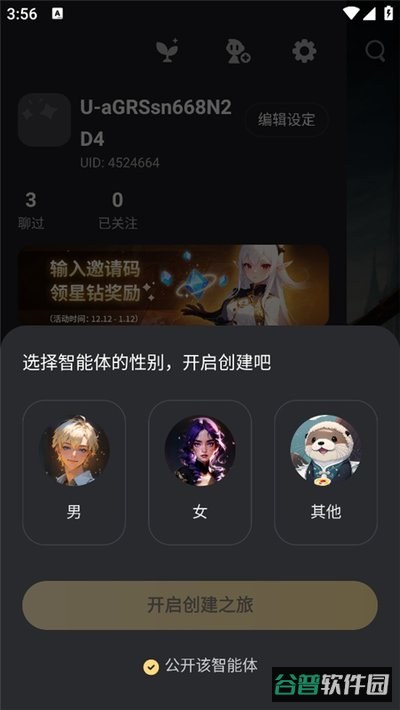 配图