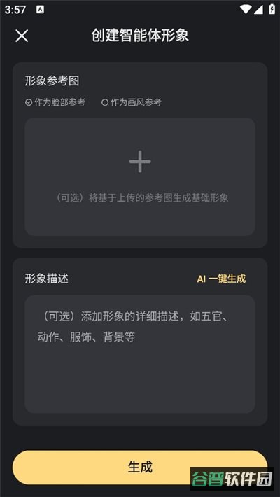 配图