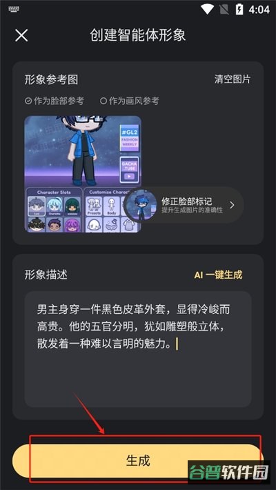 配图