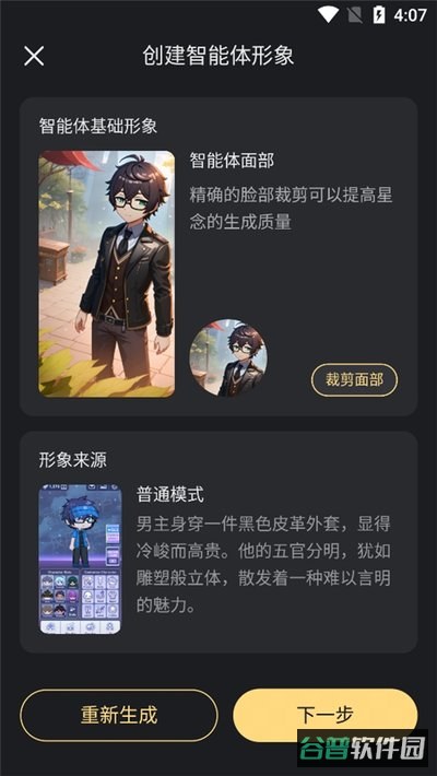 配图