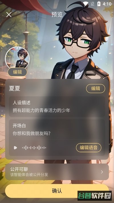 配图