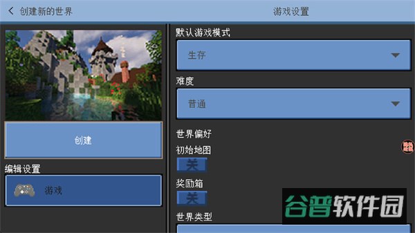配图