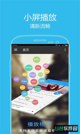 西瓜影音截图1