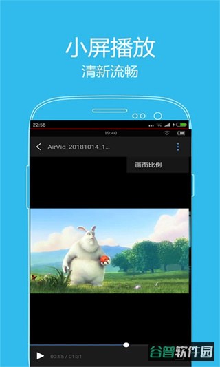 西瓜影音截图2