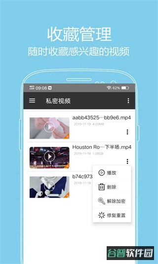 西瓜影音截图4