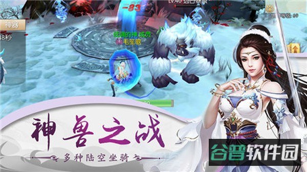 九转天尊下载截图3