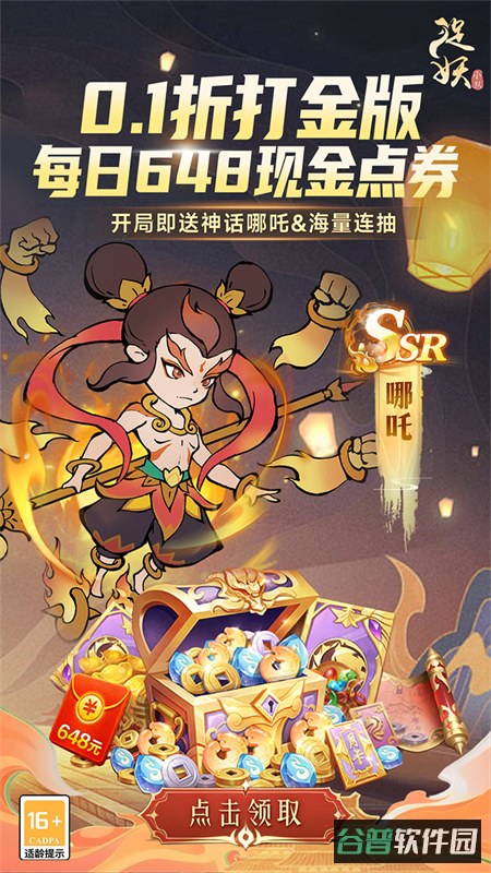 配图