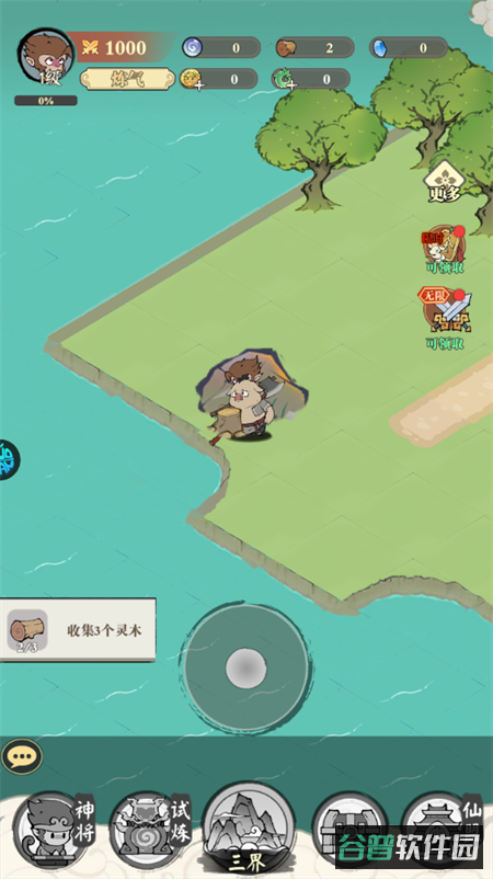 配图