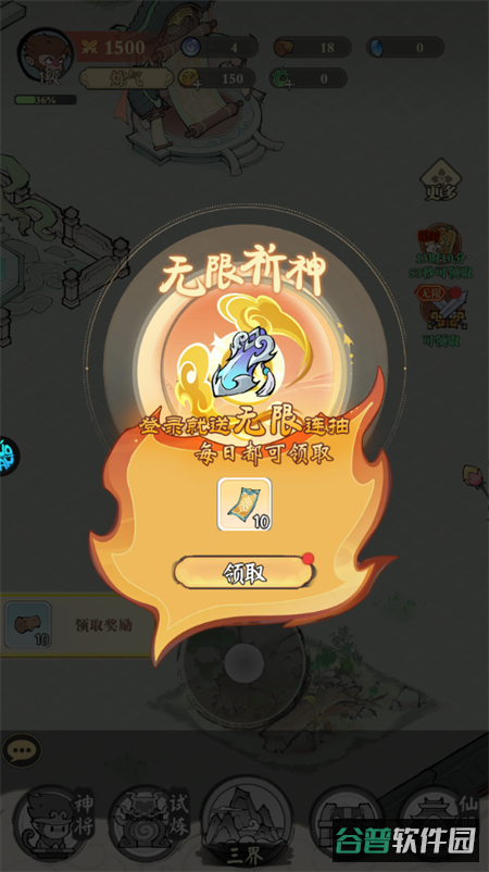 配图