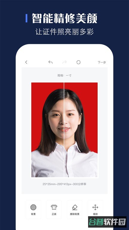 证照之星app免费版截图1