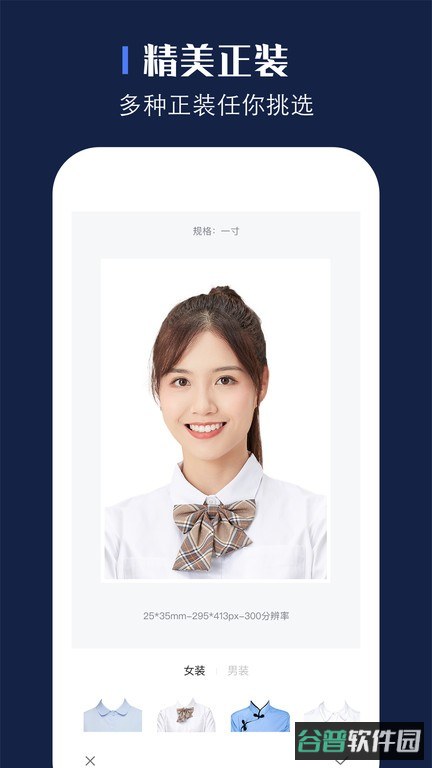 证照之星app免费版截图2