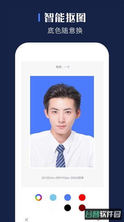 证照之星app免费版截图3