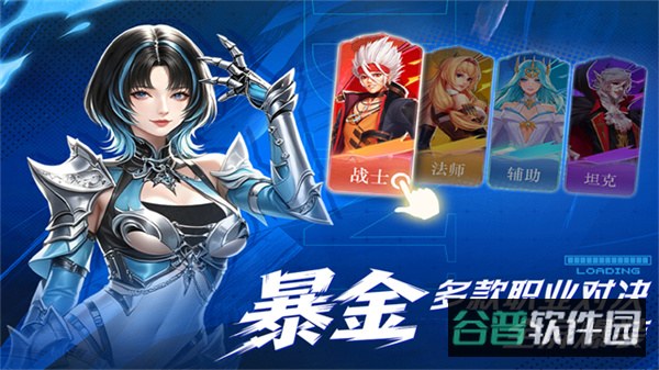 深渊契约截图1