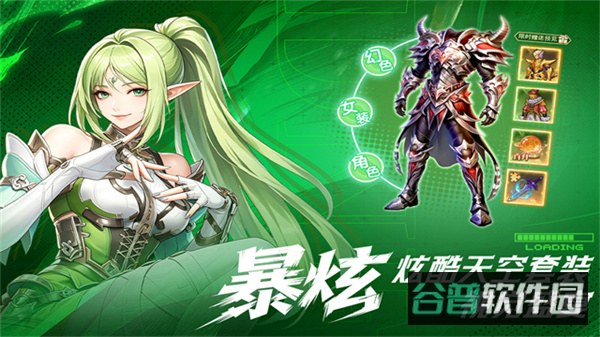 深渊契约截图2
