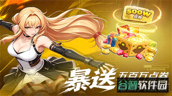 深渊契约截图3