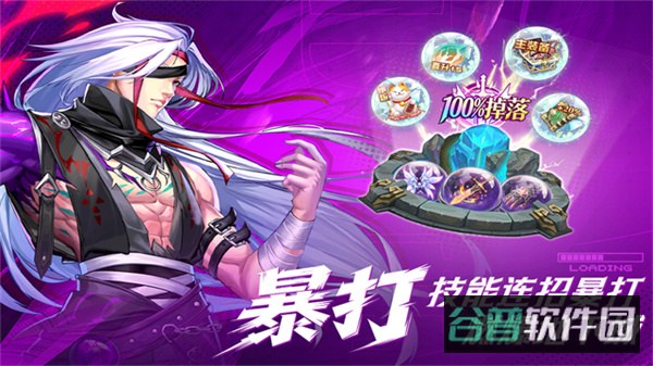 深渊契约截图4