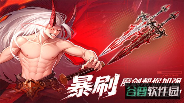 深渊契约截图5