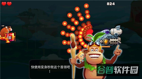 熊出没之飞机大战截图3