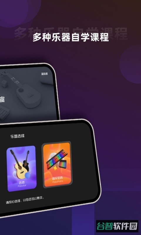 音乐CP截图2