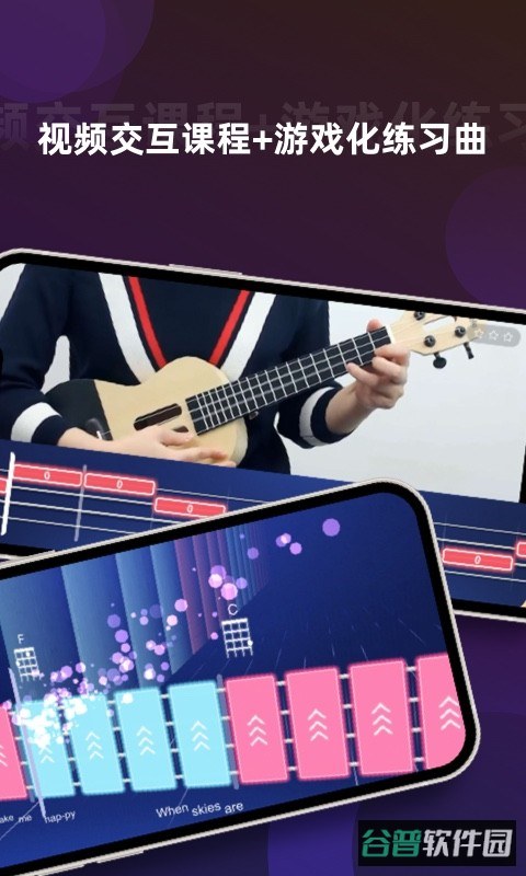 音乐CP截图4