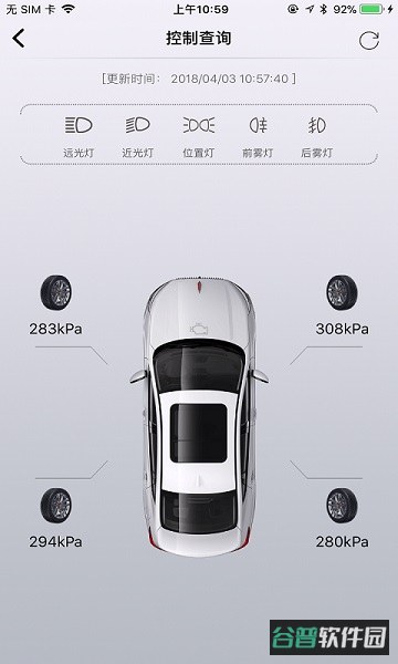 红旗智联截图2