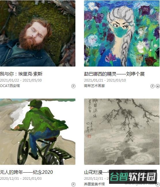 配图