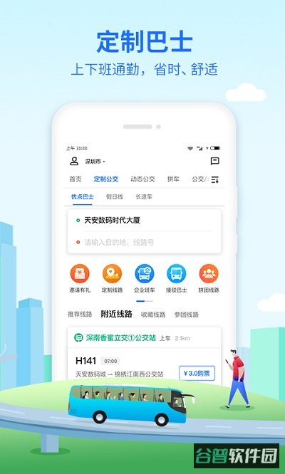 配图