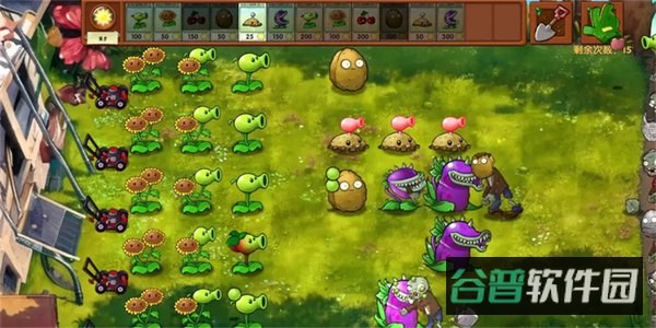 PVZ截图1