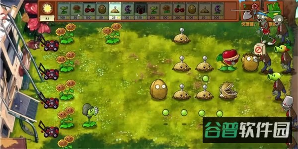PVZ截图3
