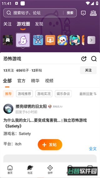 233乐园截图1