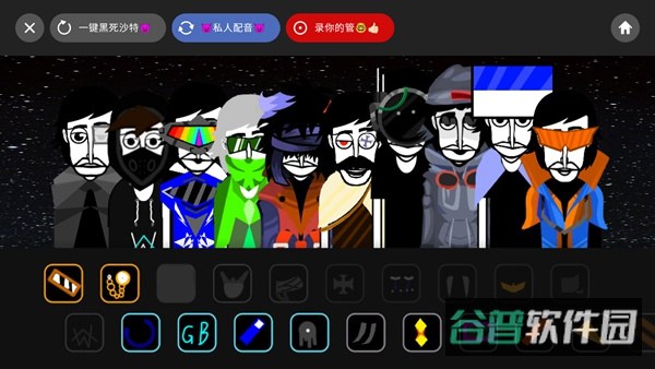 节奏盒子Alone模组截图1
