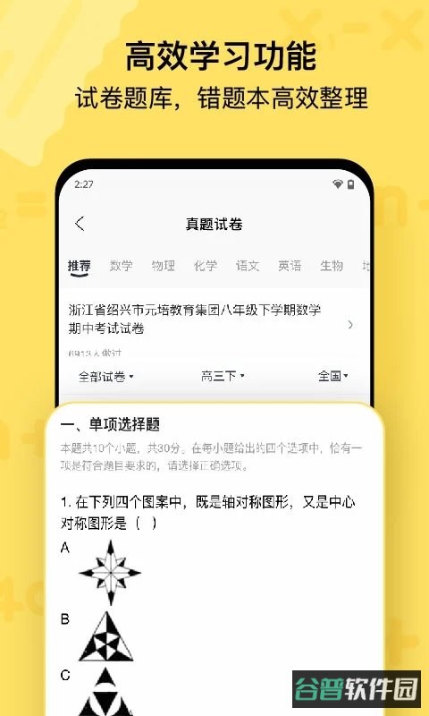 喵喵机截图2